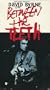 David Byrne: Between the Teeth [VHS]
