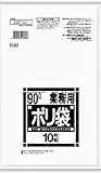 サニパック N-99Nシリーズ90L厚口 10枚 N99CL