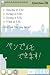 イメージ画像3
