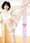 橘さり さりはしないよ! [DVD]