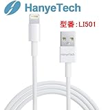 HanyeTech�� iphone5 USB�P�[�u��/Lightning USB�P�[�u�� iPhone5 ipad mini �V�^ipad ipod �Ή�