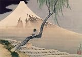 Boy On Mt Fuji - Artist: Katsushika Hokusai - Art Print Poster Size: 14.50 by 10.50 inches