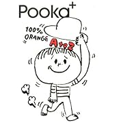 Pooka+―100%ORANGE AtoZ