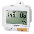 Panasonic EW-BW10 Blutdruckmessger�t f�r das Handgelenk