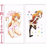 まよチキ！ 女嫌い克服添い寝シーツ 近衛スバル (猫) / 近衛スバル （制服） 全2種セット