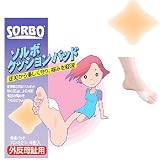 ソルボ(SORBO) ソルボクッションパッド外反母趾用 オークル 4673