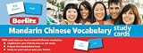 Mandarin Chinese Vocabulary Study Cards (English and Chinese Edition)