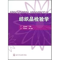 《纺织品检验学》在线购买,读后感_图书试用网