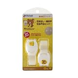 ベビーガード リラックマ 多目的ストッパー