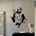 Koi Fish Vinyl Wall Decal Graphic Sticker