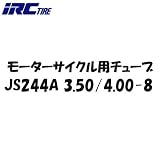 IRC（井上ゴム） モーターサイクルタイヤ用チューブ JS244A 3.50/4.00-8