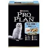 プロプラン 成猫用 毛玉と体重ケア 300g