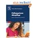 Pr�fungswissen Altenpflege Bd.1-4 Paket: Pr�fungswissen Altenpflege: Band 3: Fallbeispiele im Lernfeld 2.1