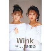 Wink(カセット・テープ)