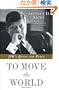 To Move the World: JFK's Quest for Peace