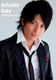加藤慶祐 2009年カレンダー