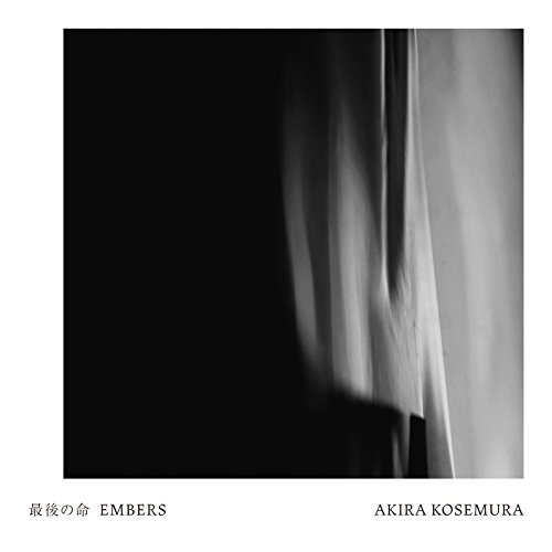 最後の命 EMBERS Akira Kosemura