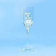 Maid of Honor Champagne Flute (1-Pack)