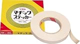 マサル マヂックステッカー床面用 18MM 2534673 18MS
