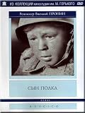 Syn polka [DVD PAL] [All REGIONS] [Russian Language Only] [NO SUBTITLES]