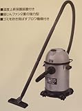新興 集塵機VAC−1050M