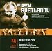Kalinnikov: Symphony No. 2; Intermezzo No. 1; Serenade for String Orchestra