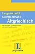 Langenscheidts Kurzgrammatik, Altgriechisch