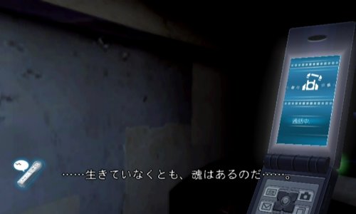 CALLING 〜黒き着信〜-イメージ