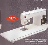 ベビーロックミシン　（baby-lock）　ジューキ　【職業用ミシン】　コンパニオン　５３００
