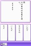 �w�Õ� ����DS�x���g�債�Č���