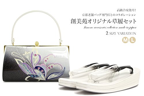 草履バッグセット Mサイズ Lサイズ 白 黒 花 グラデーション[結婚式/留袖/振袖]
