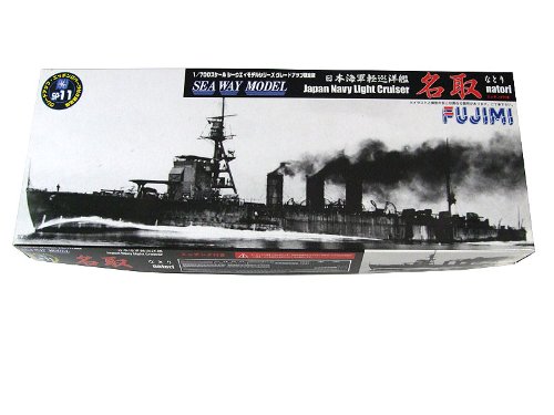 1/700 軽巡洋艦名取 エッチングツキ