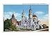Lackawanna, New York, Exterior View of Our Lady of Victory National Shrine Giclee Poster Print, 18x24