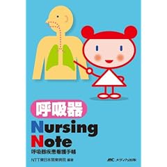 �ċz��Nursing Note�\�ċz�펾���Ō�蒠