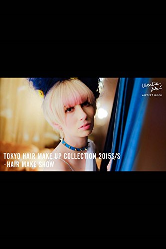 TOKYO HAIR MAKE UP COLLECTION 2015S/S - HAIR MAKE SHOW (Japanese Edition)