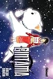 Gintama 4 (Spanish Edition)