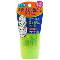 TSURURI BLACK HEAD REMOVER CREAM HYALURONIC ACID POWER