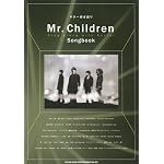 ギター弾き語り Mr. Children Songbook