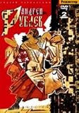 Andrei Rublev (Ruscico) (2 DVD NTSC)