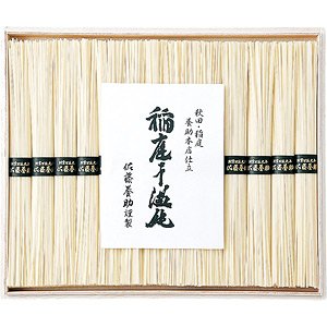 佐藤養助 稲庭干うどん養助本店仕立(107794/000)