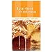 Barefoot Contessa Pantry Sour Cream Coffee Cake Mix