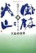 NHK��ϥɥ�� ���Ӳл���2���Ӥδ�