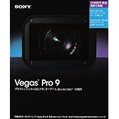 VEGAS PRO 9