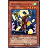 【遊戯王カード】 忍者義賊ゴエゴエ FOTB-JP024-R