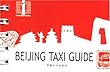 Beijing Taxi Guide