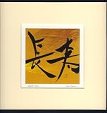 Long Life - Calligraphy Photo Print