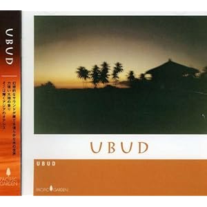 【クリックで詳細表示】UBUD(ウブド) [Soundtrack]