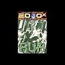 2000x: R.U.R. (Dramatized)