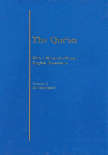 The Qur'an: With a Phrase-by-Phrase English Translation (English and Arabic Edition)