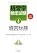 �o�c�w���莎�������e�L�X�g�q4�r�o�c�����\�����󌱗p
